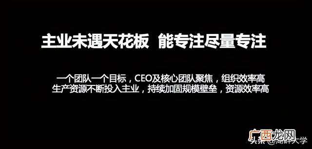 创业计划书执行总结不包括 创业的本质在于发现并把握商业机会