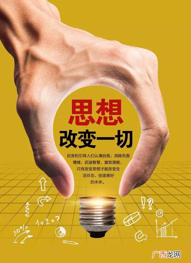 微商早安软文和配图 微商的句子图片