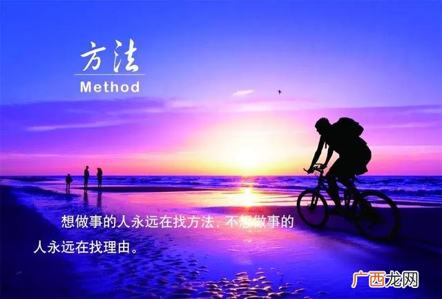 微商早安软文和配图 微商的句子图片