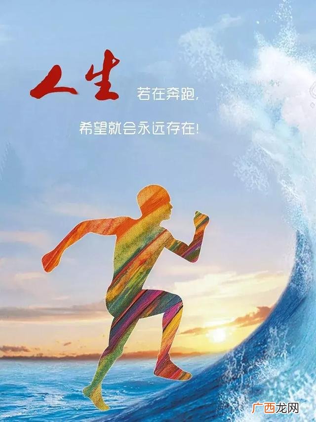 微商早安软文和配图 微商的句子图片