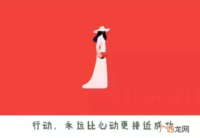 微商早安软文和配图 微商的句子图片