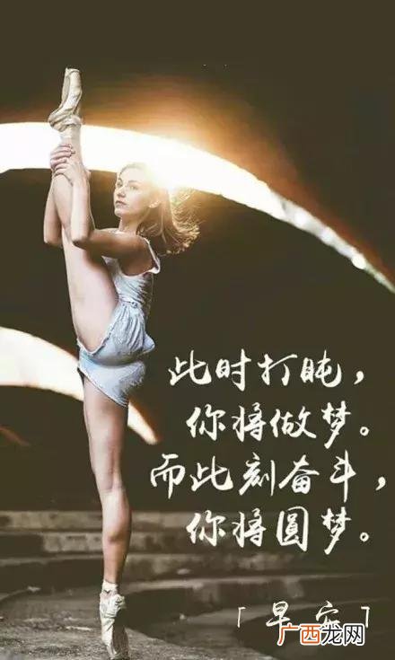 微商早安软文和配图 微商的句子图片