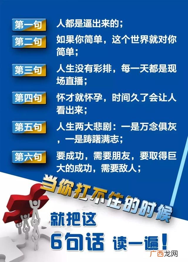 微商早安软文和配图 微商的句子图片