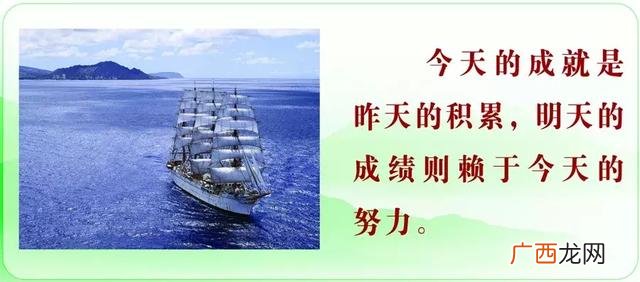 微商早安软文和配图 微商的句子图片
