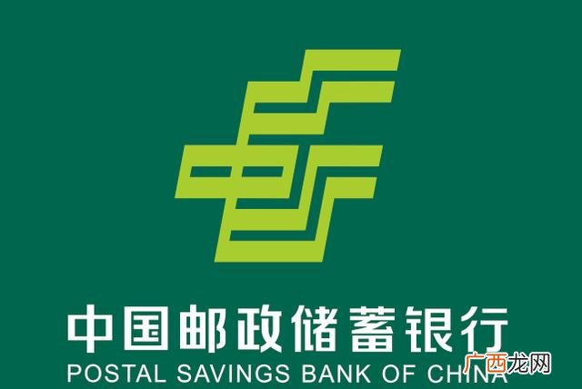 银行个人贷款20万 贷款20万一年利息多少