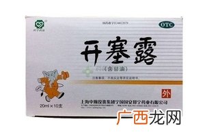 开塞露会引起宫缩吗？宫缩是开塞露导致的吗？