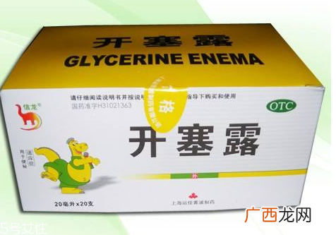 开塞露会引起宫缩吗？宫缩是开塞露导致的吗？