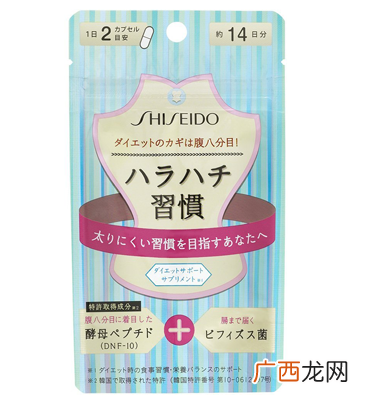 资生堂八分饱酵素怎么样？资生堂八分饱酵素有效果吗？