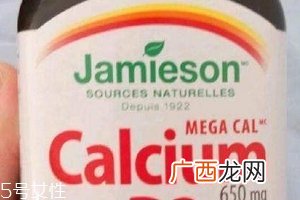 Jamieson钙片怎么吃？Jamieson钙片服用方法