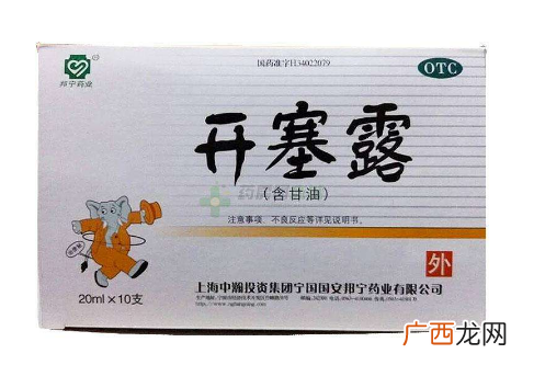 开塞露会有依赖性吗？用开塞露会依赖吗？