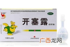 开塞露是甘油吗？开塞露跟甘油有什么区别？