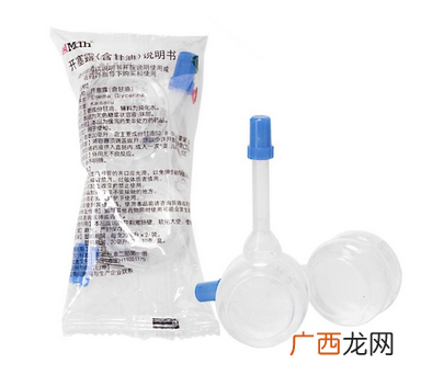 开塞露是甘油吗？开塞露跟甘油有什么区别？