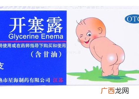 开塞露是甘油吗？开塞露跟甘油有什么区别？