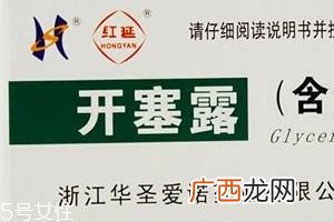 开塞露什么时候用效果最好？