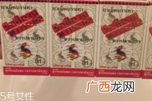 泰国痔疮丸真能根除吗？泰国痔疮丸会根治痔疮吗？