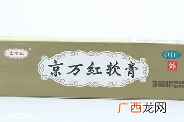 京万红软膏一天擦几次？