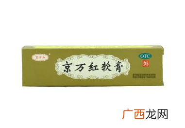 京万红软膏的副作用京万红软膏不良反应
