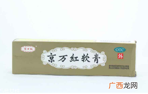 京万红软膏的副作用京万红软膏不良反应