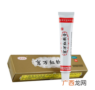 京万红软膏怎么样？京万红软膏好用吗？