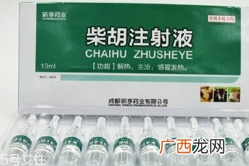 柴胡注射剂说明书柴胡注射剂使用说明