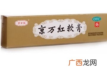 京万红软膏有激素吗？京万红软膏是激素药吗？