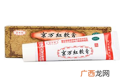 京万红软膏有激素吗？京万红软膏是激素药吗？