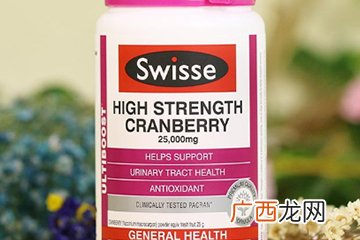 蔓越莓胶囊男性可以吃吗？蔓越莓胶囊有雌性激素吗