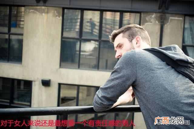 什么样的男人最有魅力（心理学，女人眼里的男