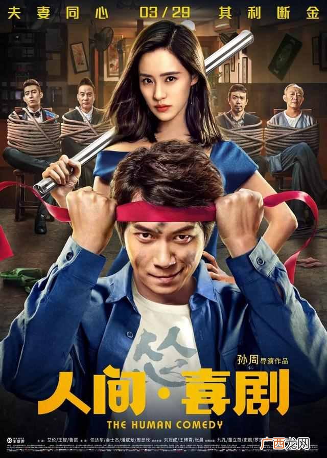 最近有什么电影好看（值得推荐的几部好评电影