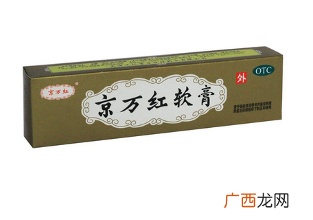 京万红软膏和红霉素软膏哪个好？