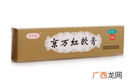 京万红软膏和红霉素软膏哪个好？