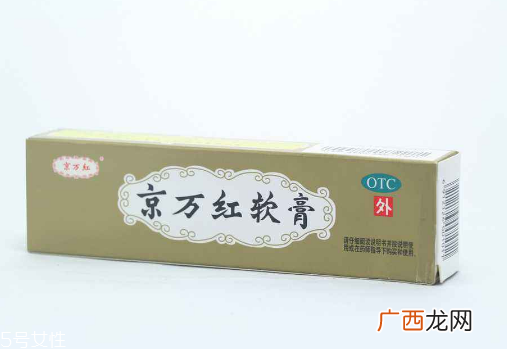 京万红软膏说明书京万红软膏使用说明