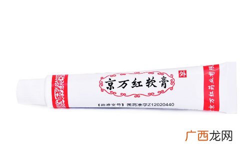 京万红软膏说明书京万红软膏使用说明