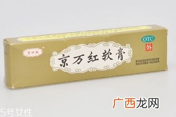 京万红软膏说明书京万红软膏使用说明