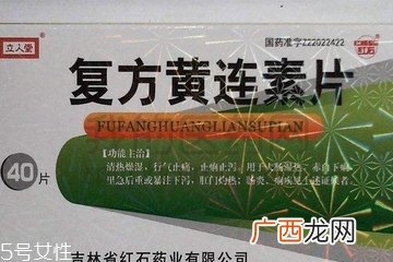 黄连素片能降脂吗？黄连素片有降脂效果吗？