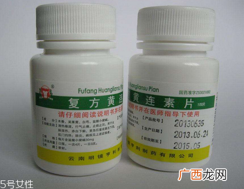 黄连素片能长期吃吗?黄连素片能经常吃吗?