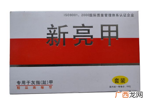 亮甲怎么用？亮甲使用方法