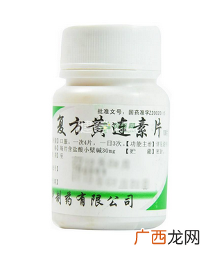 黄连素片能降血糖吗？血糖高能吃黄连素片吗？