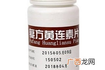 黄连素片能降血糖吗？血糖高能吃黄连素片吗？