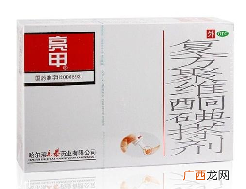 亮甲多少钱一盒？亮甲的价格