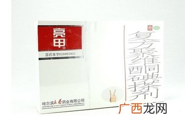 亮甲多少钱一盒？亮甲的价格