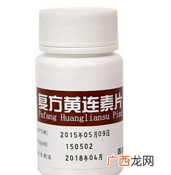 黄连素片是处方药吗？黄连素片要处方买吗？