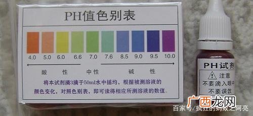 怎样降低ph值 养殖水体ph值偏低