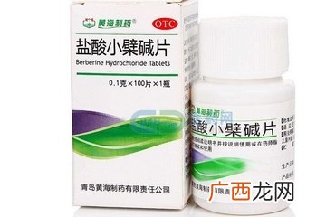 黄连素片是消炎药吗？黄连素片有消炎作用吗？