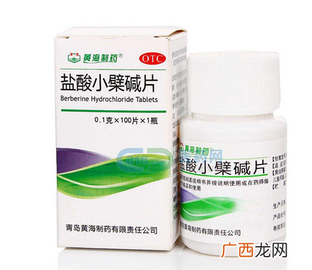 黄连素片是抗生素吗？黄连素片属于抗生素药吗？