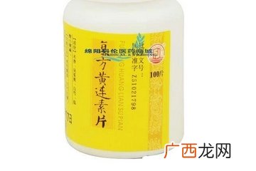 黄连素片是抗生素吗？黄连素片属于抗生素药吗？