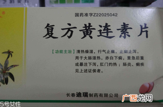 黄连素片多少钱?黄连素片价格