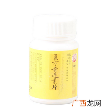 黄连素片能空腹吃吗？空腹吃黄连素片好吗？