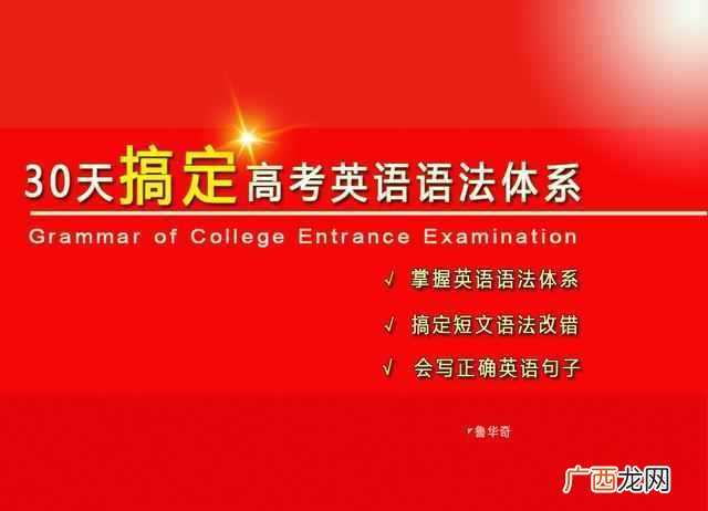 定语有哪些类型 什么是定语从句