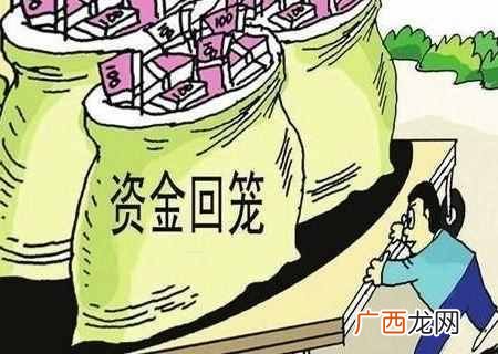 央行逆回购是什么意思（ 逆回购到期对老百姓有